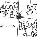 眠い