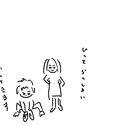 一日