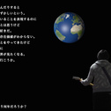 手は
