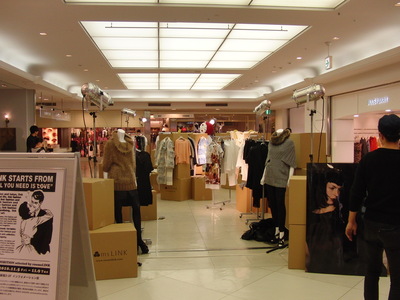 roomsLINK shop lumine