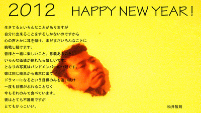 2012です。.jpg