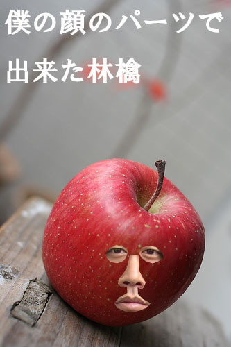 RINGO.jpg