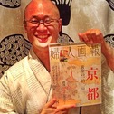 婦人画報とSHUHALLYす