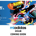 mi adidasが遂にローンチ