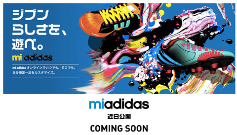 miadistore.jpg