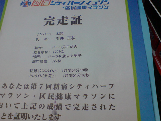 DSC00059.JPG