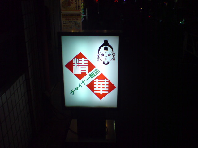 DSC00349.JPG