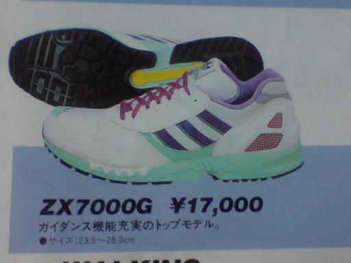 ZX7000G.JPG