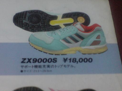 ZX9000S.JPG