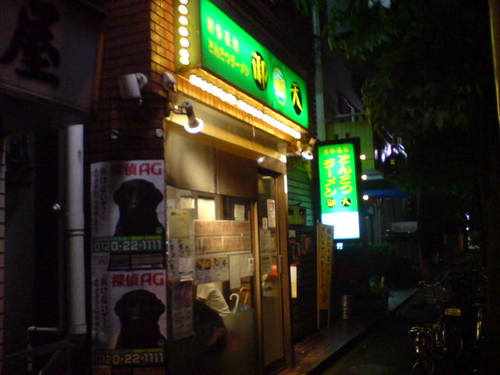 DSC00054C.JPG