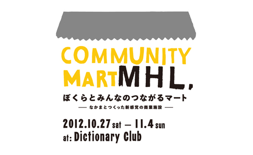 mhl.jpg