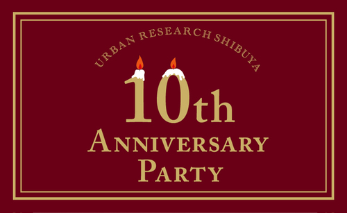 ur_shibuya10th.jpg