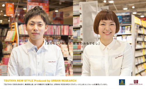 tsutaya.jpg