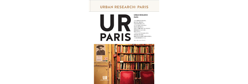 urparis0301_1-thumb-960xauto-3149.jpg