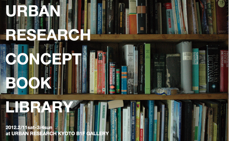 conceptbook_library.jpg