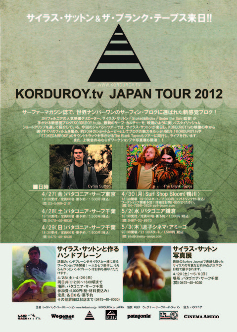 KORDUROYtvジャパンツアー2012ご案内.jpg