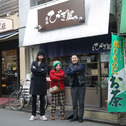びぎ屋 白醤油らーめん 半熟味付玉子入り