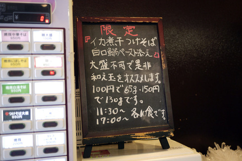 oozekiikaniboshi00.jpg