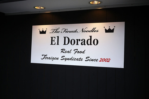 eludorado02.jpg