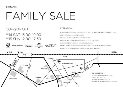 familysale03.jpg