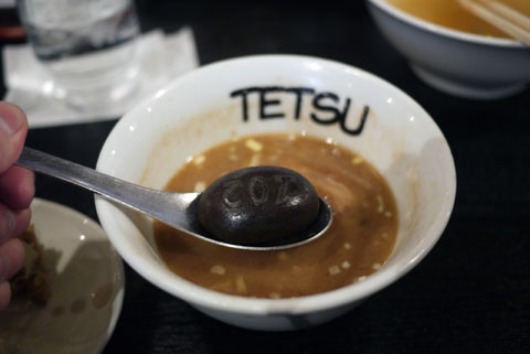 tetsu05.jpg