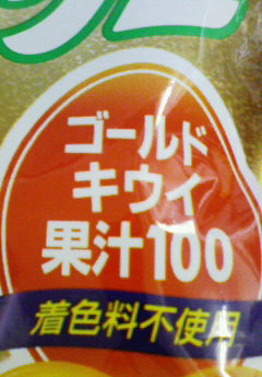 kajuu100.jpg