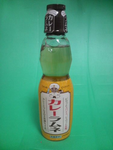 kare-ramune00.jpg