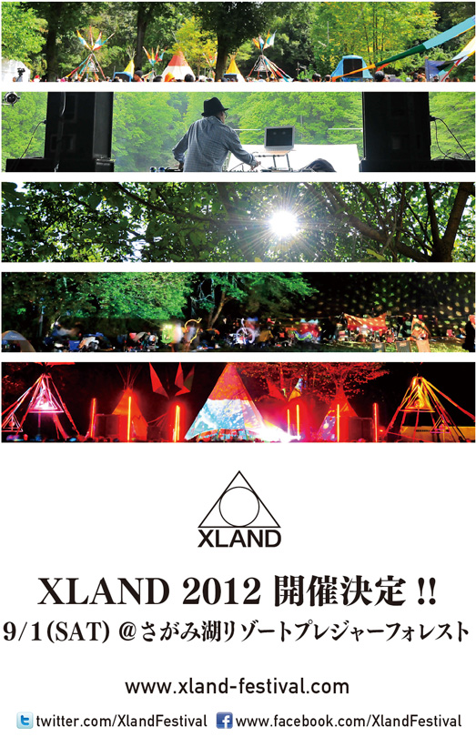 xland2012_flyer_120509.jpg