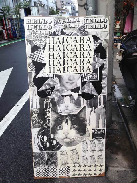 看板