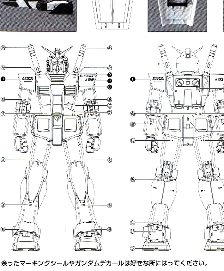 gundam_jedi_090708.jpg
