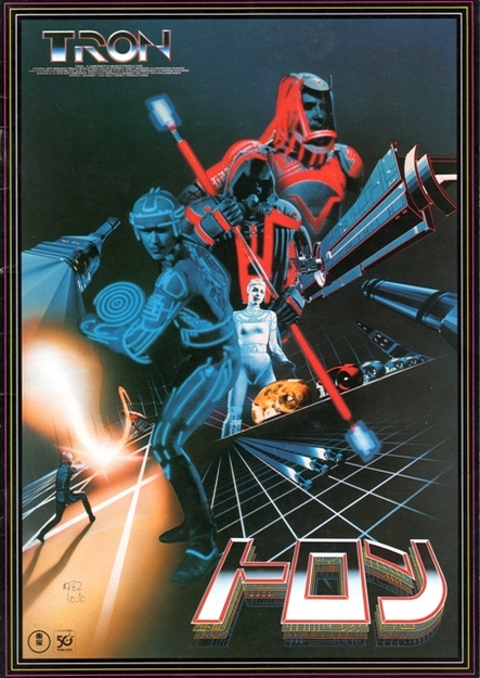 jedi_tron_1982.jpg