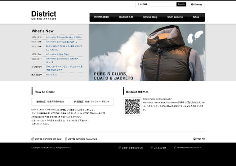 jeid_district_top_091016.jpg