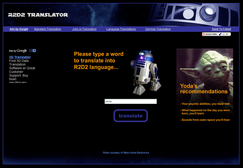 jedi_r2-d2_translator.jpg