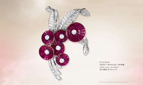 van_cleef_arpels_mystery_set_bouquet_clip.jpg