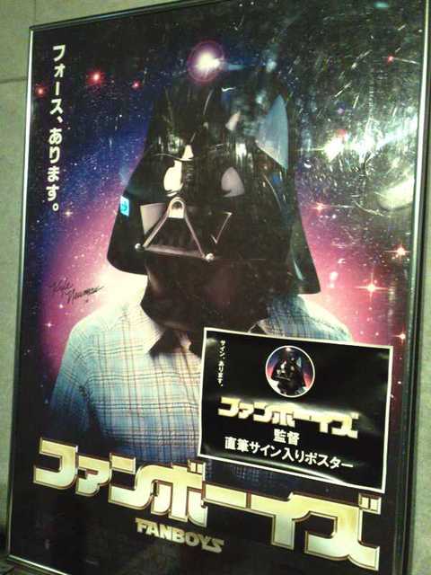 jedi_05072010.jpg