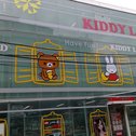 KIDDY LAND