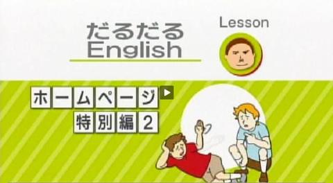 jedi_darudaru_english.jpg