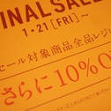 MORE 10%