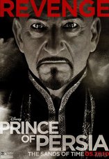 jedi_prince_of_percia.jpg