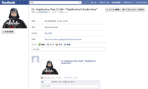 2011_05_19_Dj_Hapikuirno_Hapi_kurino's_Radio_Hour.jpg