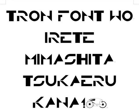 jedi_tron_font.jpg