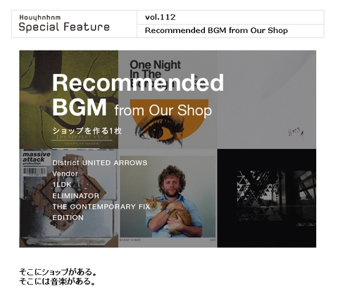 jedi_Recommended_BGM.jpg