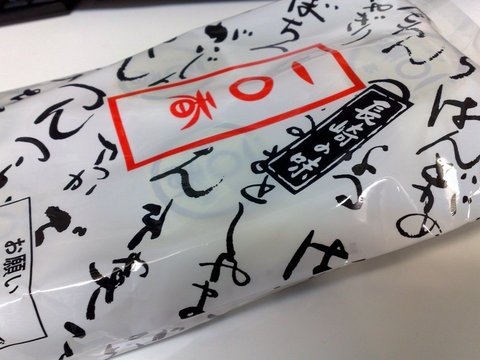 06082011338.jpg