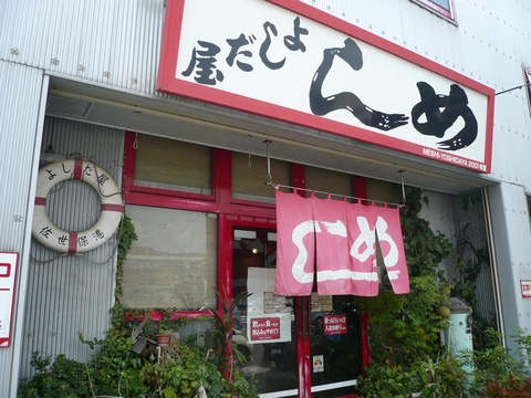 P1100256.JPG