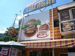 P1100277.JPG