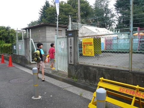 P1100349.jpg
