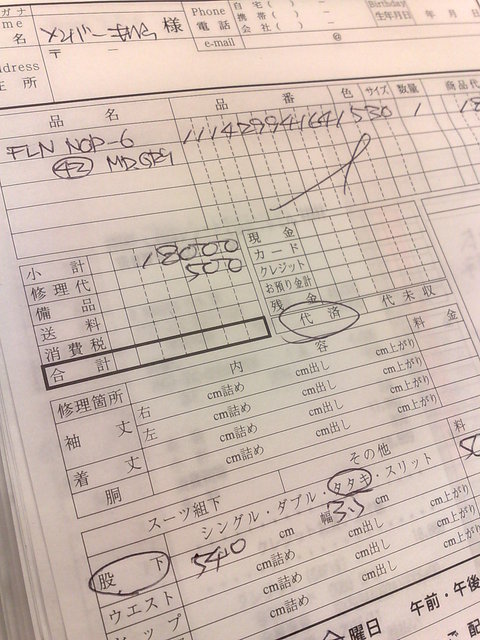 12122011719.jpg