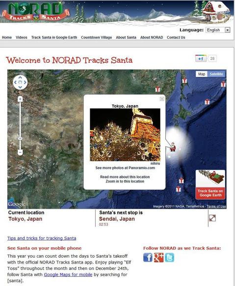 NORAD_SANTA_TRACK.jpg