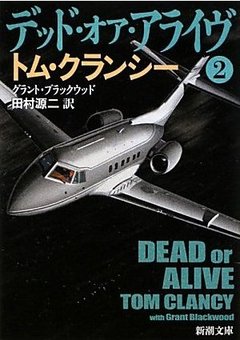 jedi_dead_or_alive(2).jpg