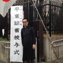 小学校卒業
